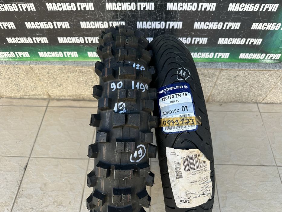 Гуми мото гума за 120/70/19” METZELER 120/90/19” MAXXIS MAXX CROSS
