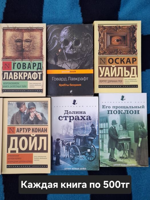 Книги, манги, комиксы