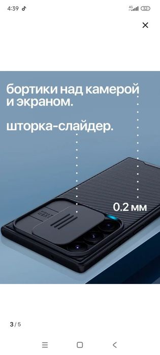 Чехол для Samsung S23 Ultra