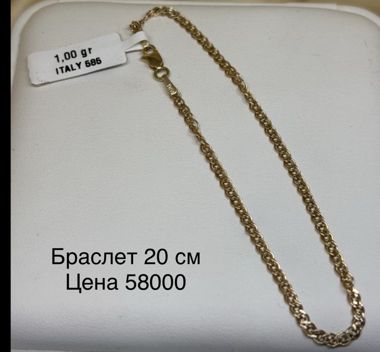 Золотое кольцо 19,5