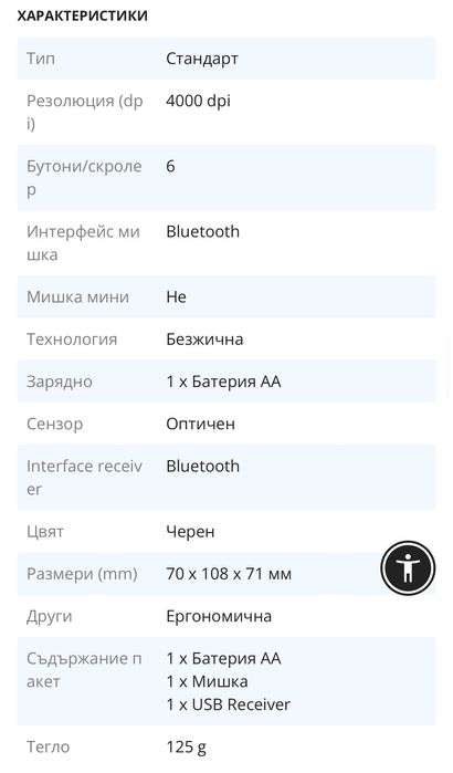 мишка Logitech LIFT черна / black mouse
