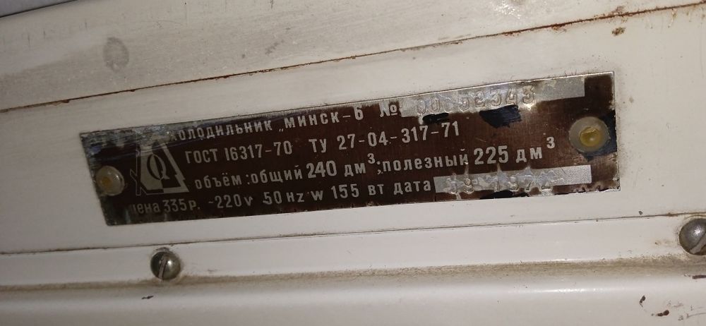 Рабочий холодильник.Хороший.Narhiga kelishamiz