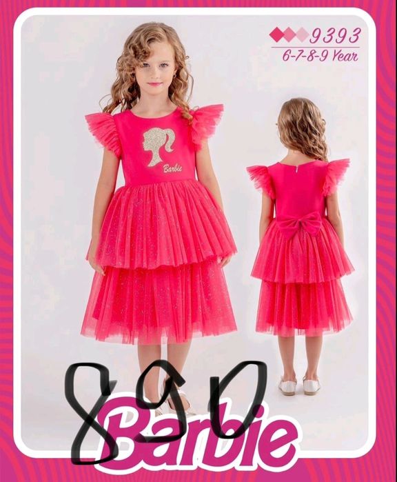 Детски дрехи произход Турция