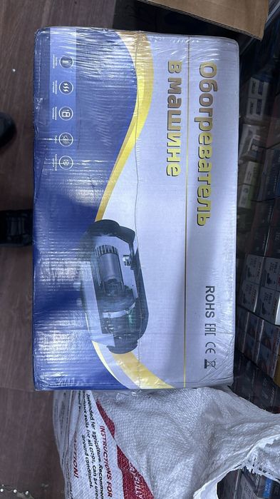 Продаётся автономка