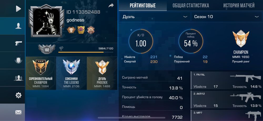 аккаунт со2, без возврата