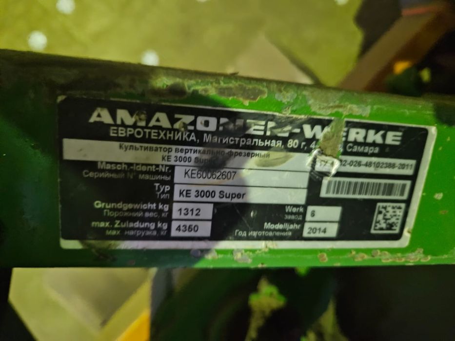 Продам культиватор вертикально - фрезерный