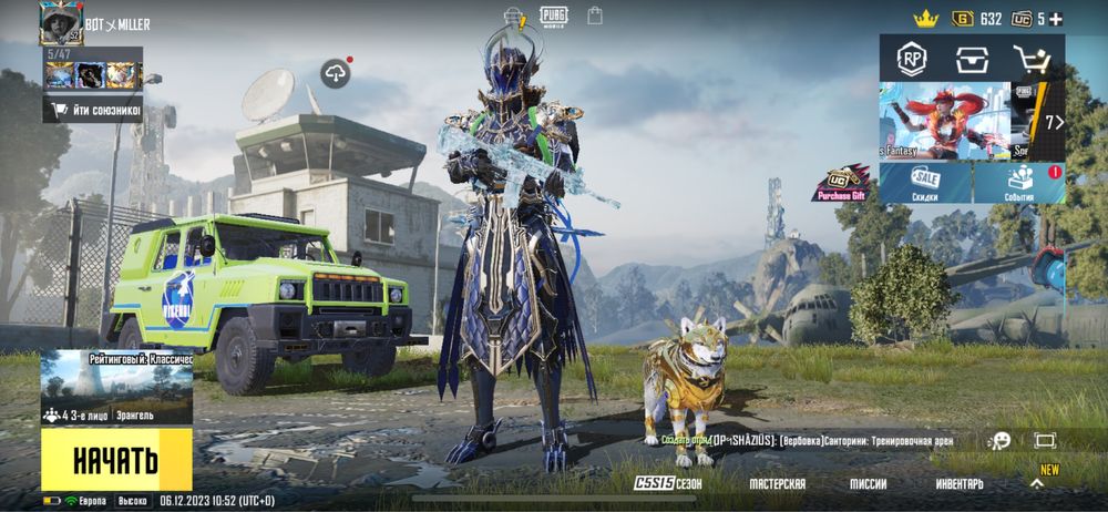 Пподам акаунт пабг