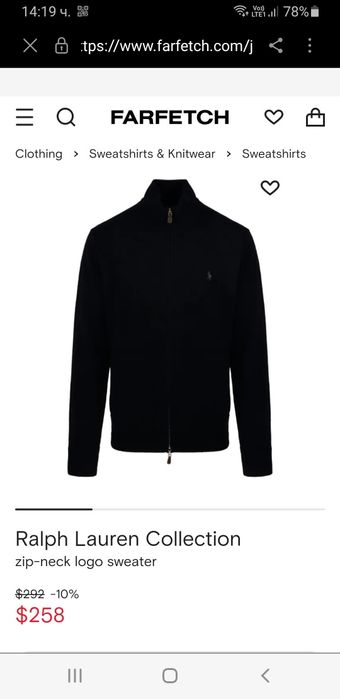 POLO Ralph Lauren Cardigan Wool Full Zip L ОРИГИНАЛ Мъж Вълна с цял ци
