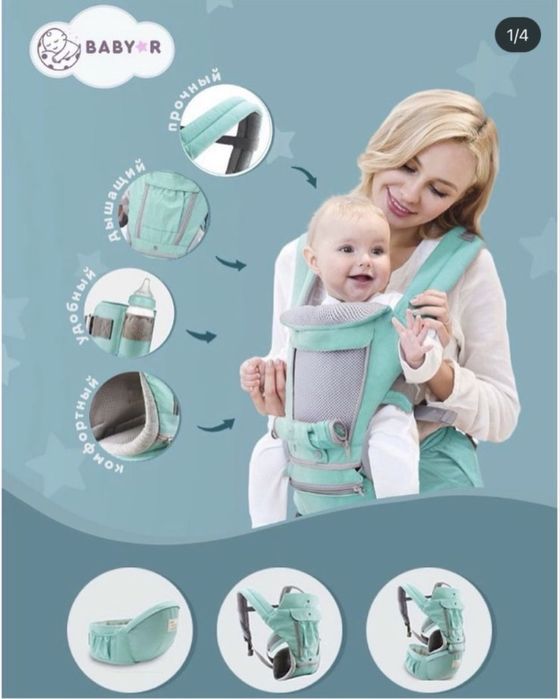 Эргорюкзак в отличном состоянии