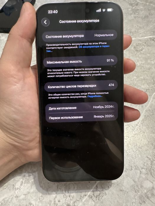 Iphone 16pro max e-sim 256gb