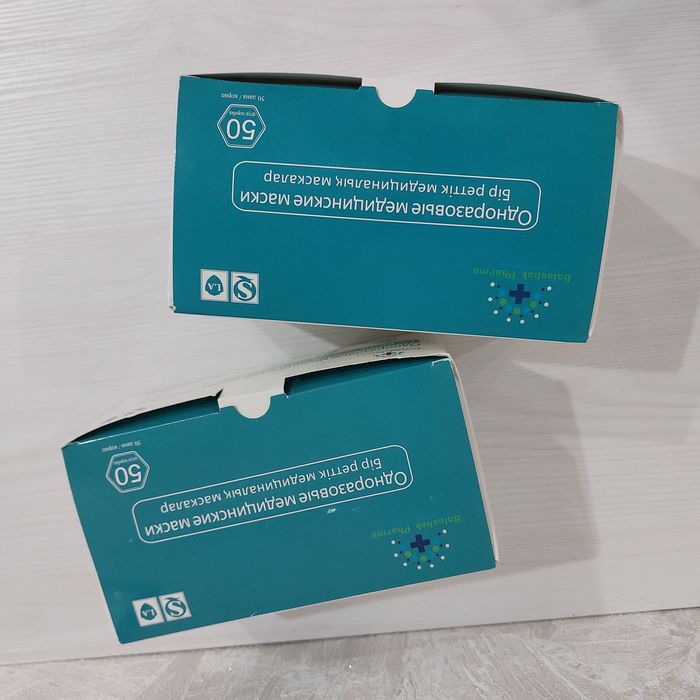 Медицинские маски