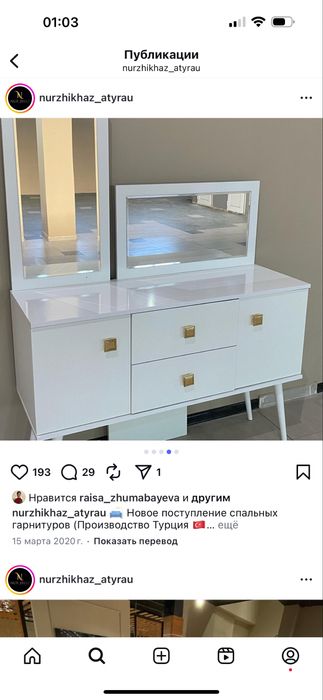 Спальный мебель сатылады.