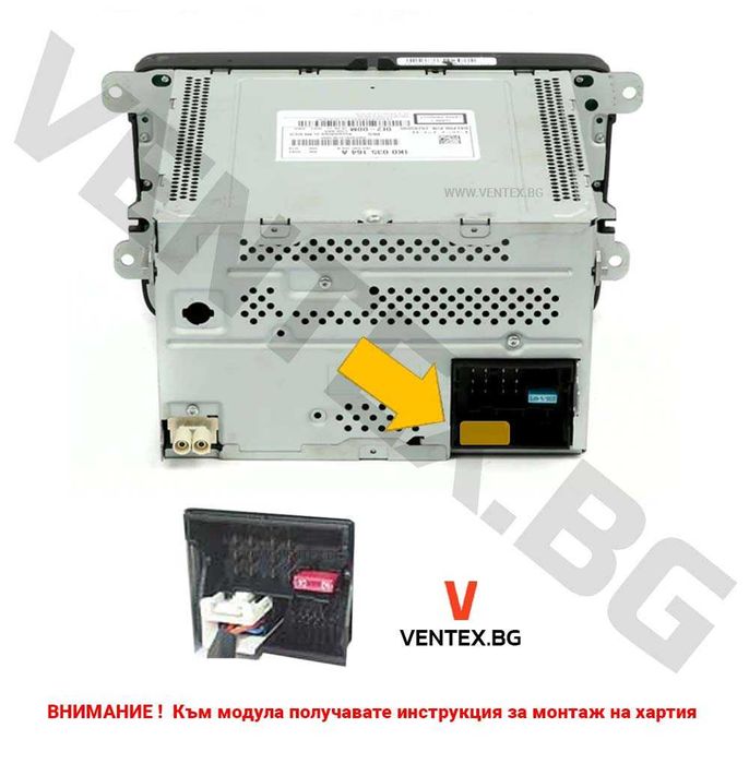 Bluetooth адаптер за Volkswagen AUX-IN + Микрофон и управление WEFA