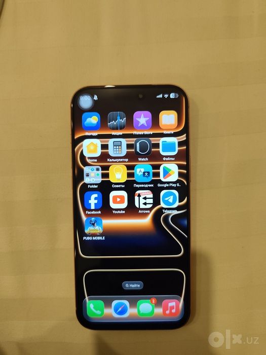 iPhone 17pro max