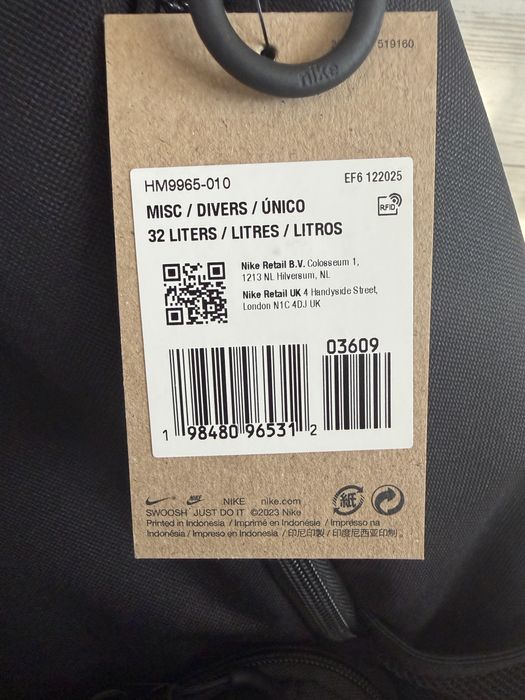 Nike Elite Bag.