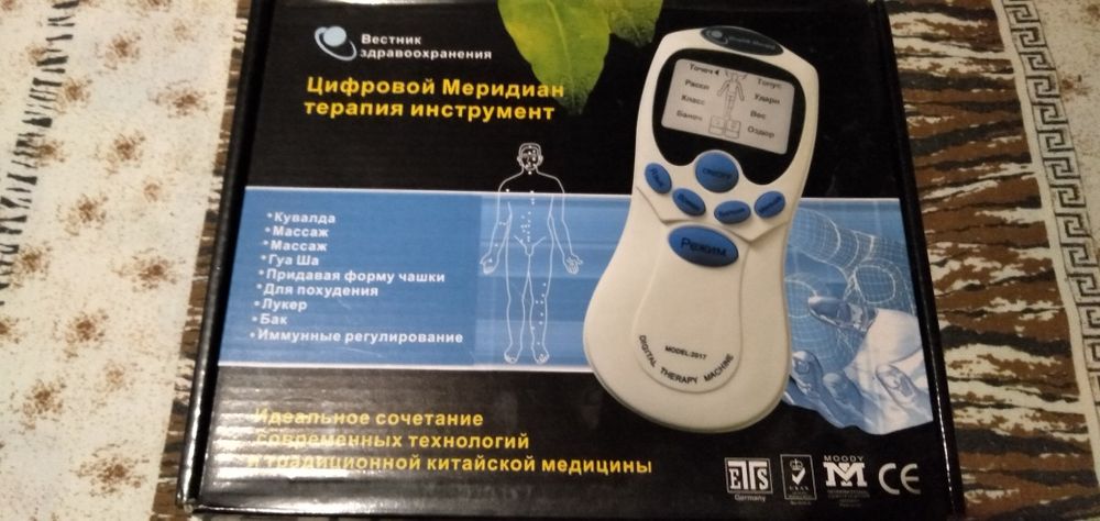 Массажёр для похудения