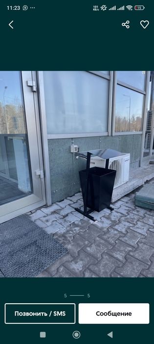 Урна 12000 нан бастап