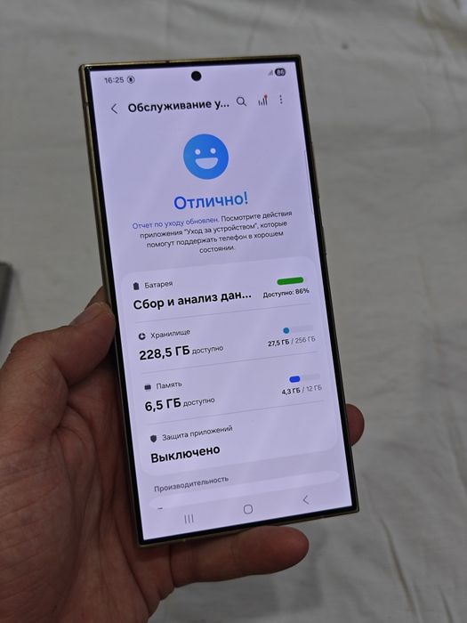 Samsung S24 Ultra 256Gb 5G