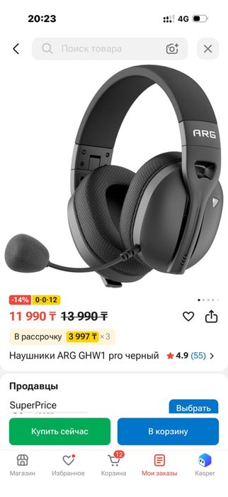 Игровой Ноутбук Айсер