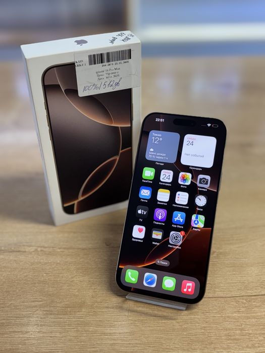 iPhone 16 Pro Max/Kaspi Жұма 0-0-24