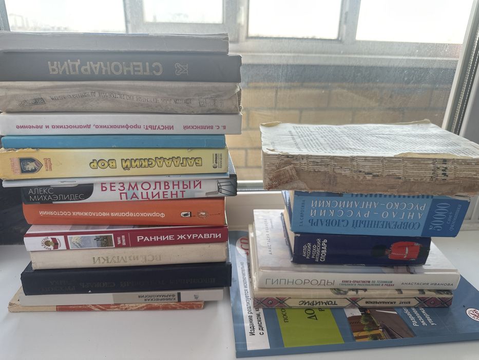 Медицинские книги и учебники, большой набор