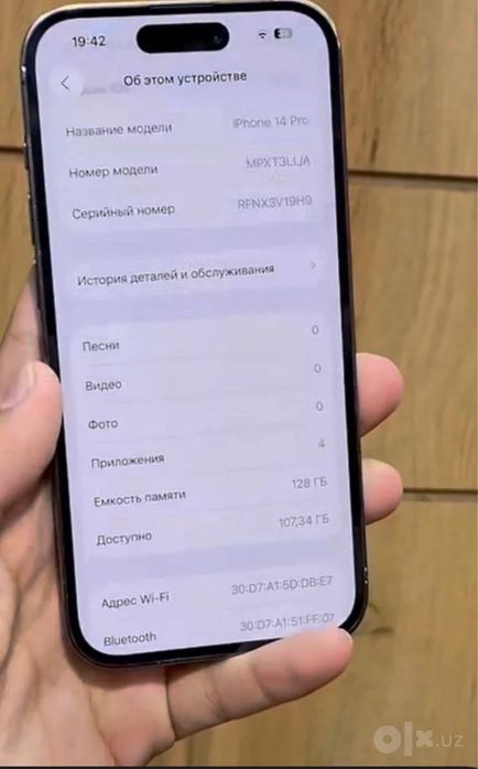 Iphone 14 pro 128 gb