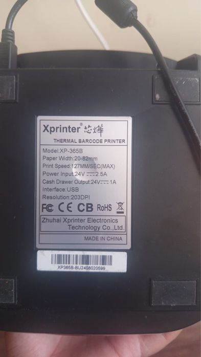 Термопринтер Xprinter XP-36 (без Wifi, и без  блютуза)