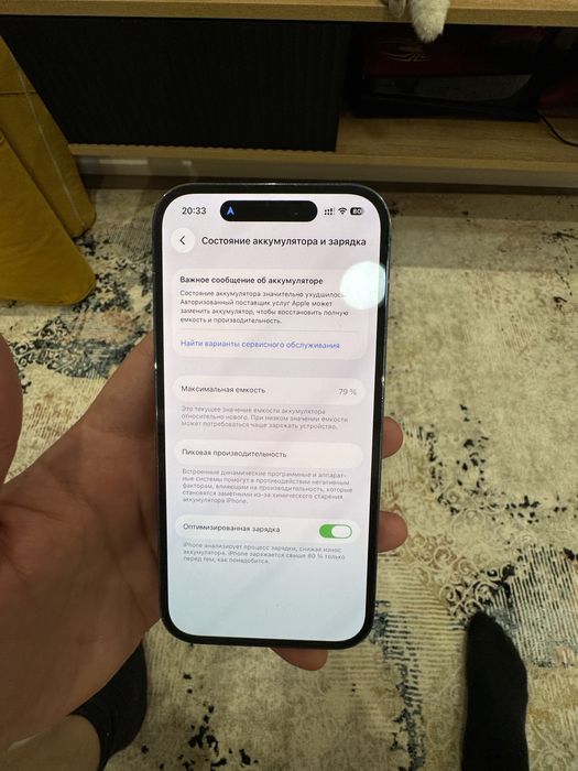 IPhone 14 Pro 256 Gb 79%