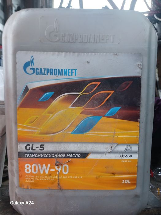Трансмиссионое масло 80w-90.10л.