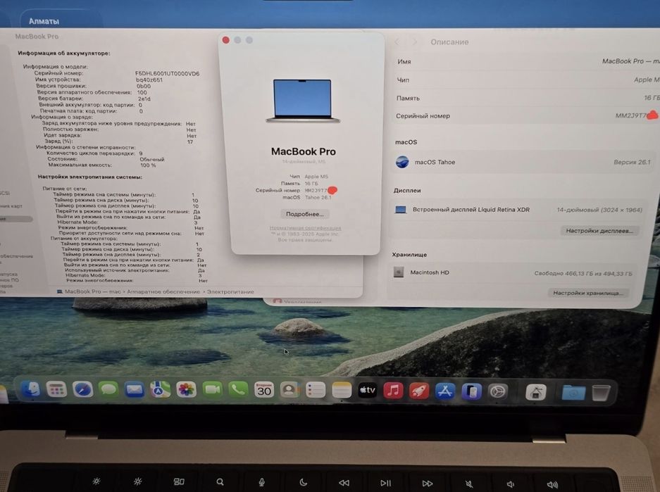 MacBook Air,Pro M3/M4/M5