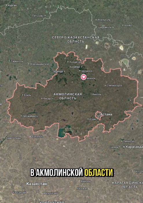 Продам землю 32гектара