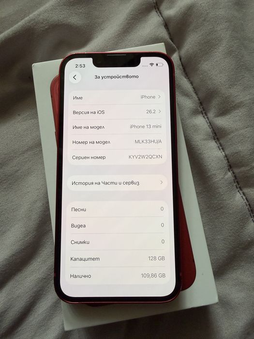 iphone 13 mini 100 battery