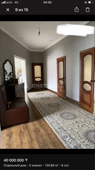 Продается дом и участок земли