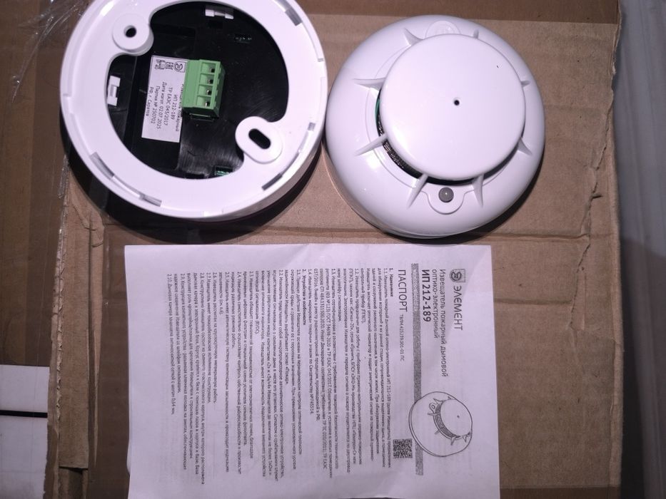 ИП-103-4/5 тепловой датчики