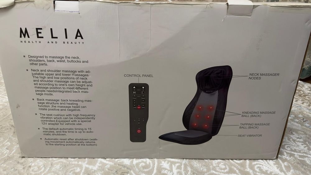 Массажное кресло