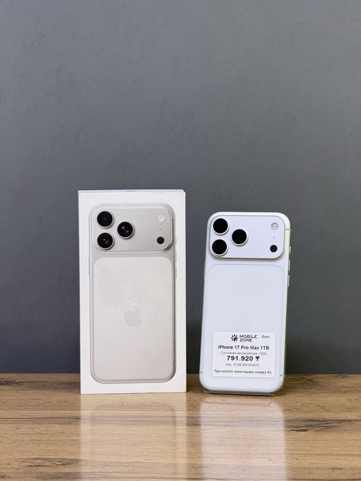 iPhone 17 Pro Max 1 TB 100% | Mobile Zone