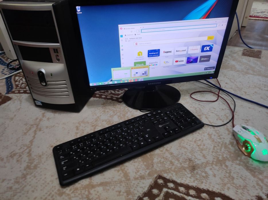 Рабочем состоянии