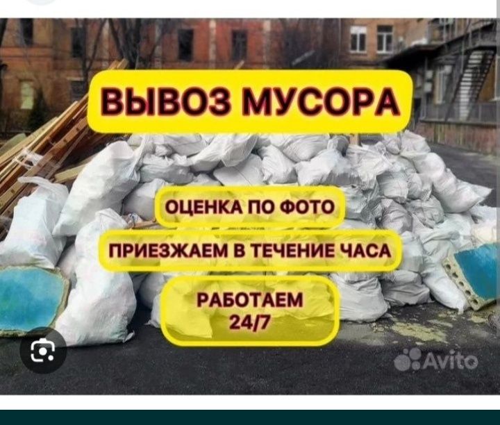 Зил Газель Грузчики 24/7