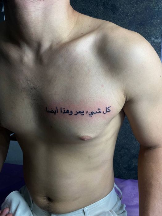 Идеальное тату в Ташкенте