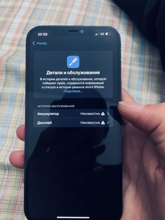 iPhone 12 pro max 256гб