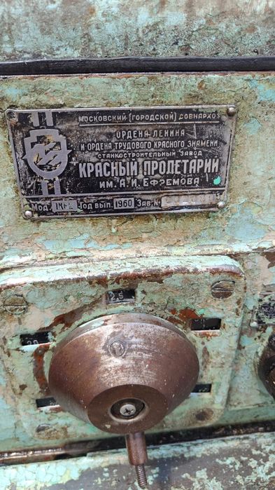 Продам токарный станок 1К62