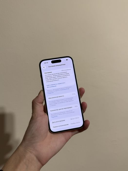 Айфон 15 iPhone 15