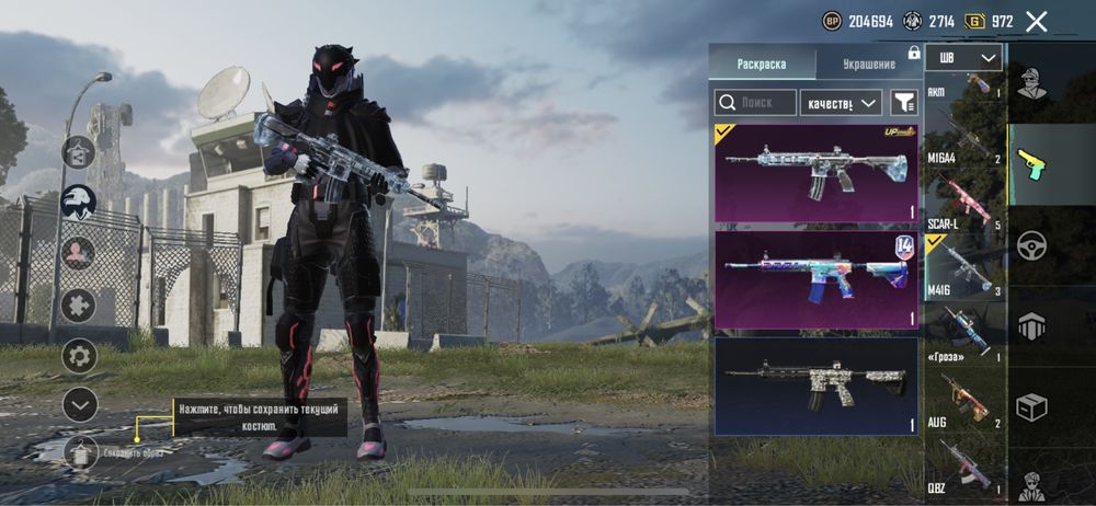 Пабг мобайл аккаунт