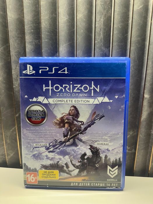 Игры на плейстейшн