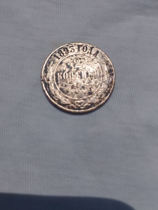 Ескй 1893жыл теге