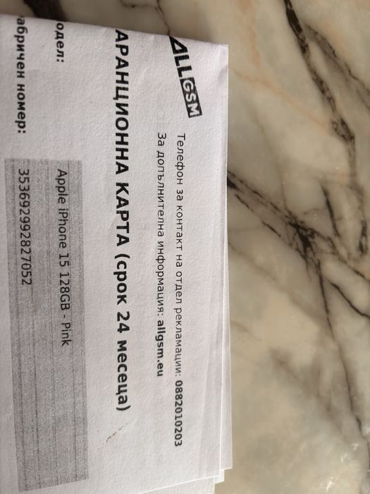 Iphone 15 pink -128 gb гаранция 08.2026