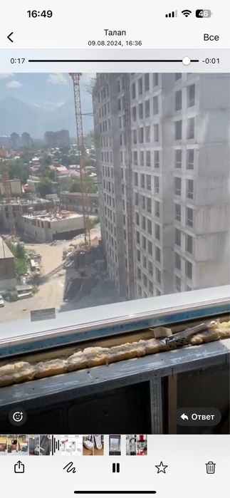 Пластиковые окна