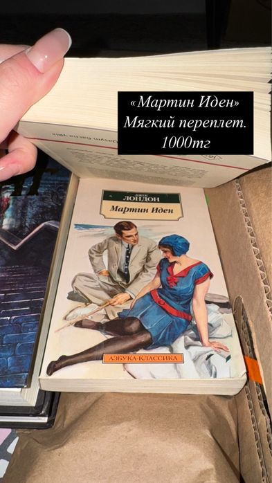 Книги разных жанров.