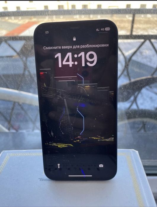 Айфон 55к беріп жіберем срочна