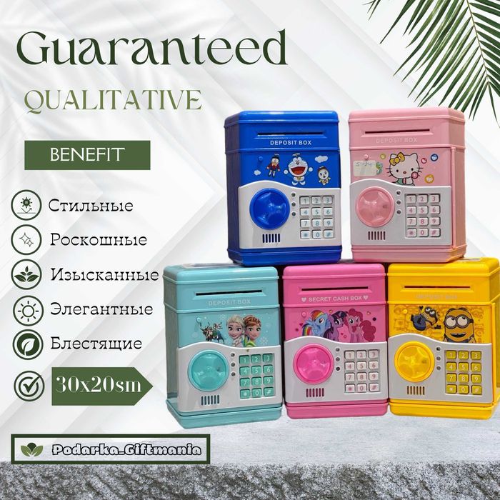 Подарка Детская Копилка-Сейф с Кодовым Замком